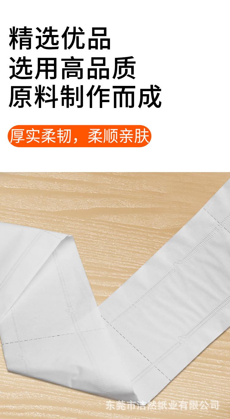 大卷纸001-恢复的_06.jpg