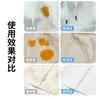 Limpiador Desengrasante Uyiku para Ropa, Líquido Limpiador de Manchas de Grasa Difíciles, Desengrasante Multiusos para Telas y Ropa