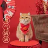 Bufanda para Gato, Bufanda de Año Nuevo, Babero de Año Nuevo para Perro, Bufanda Decorativa para Gato, Accesorios para Mascotas, Accesorios para Collar