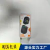 Caixas de Brinquedos Digitais Personalizadas e Modernas com Base de Cartão Branco, Caixas de Embalagem Exquisitas Impressas para Brinquedos Modelo, Podem Ser Impressas com Logo, Personalização em Massa Disponível