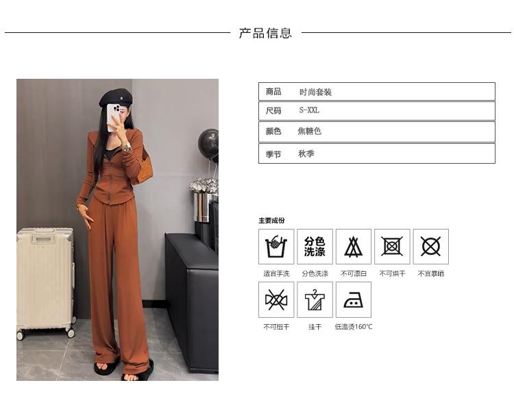 跨境淘货源分销2023秋季新款街头潮流减龄小个子爆款欧货网红款运动套装休闲运动气质休闲时尚流行新款秋装秋装女装时尚套装套装女装秋季套装女套装女女士运动服女装两件套套装卫衣套装休闲套装秋季套装女装时尚套装盐系休闲套装女装2023百搭设计感小众洋气欧货阿里国际站跨境采购Cross-border, shopping source, foreign trade, export, distribution 2023 fall, new, street trend, explosive, European goods, network red, sportswear, leisure sports, temperament leisure, fashion popular, new autumn wear, autumn women's wear, fashion suit, women's wear, women's wear, women's wear, women's sportswear, women's two-piece, hoodie suit, casual suit, autumn suit, women's wear, Fashion suit salt department, casual suit women's dress, Ali International Station, cross-border procurement