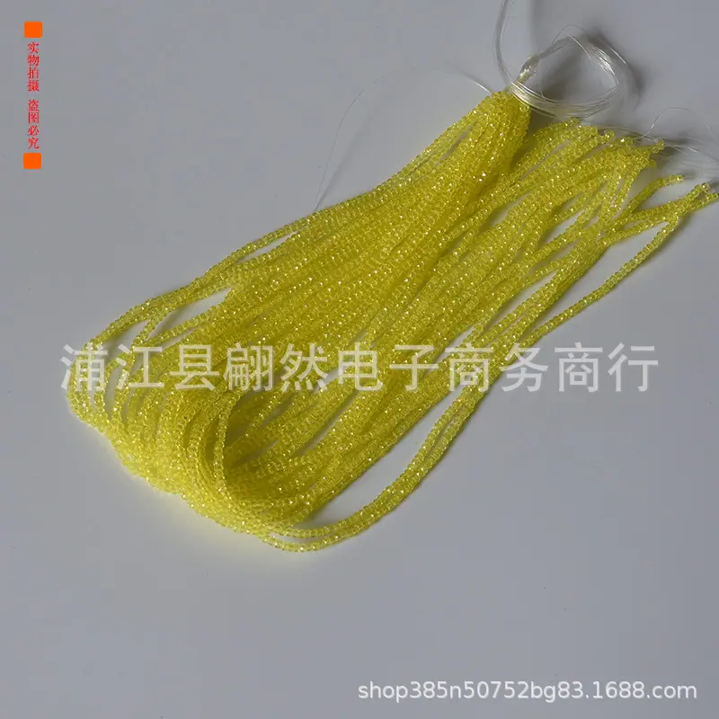 10水晶黄.jpg