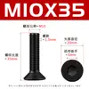 Tornillos hexagonales de cabeza avellanada negra de alta resistencia grado 10.9 con pernos hexagonales de cabeza plana chapados en negro M2-M12
