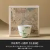 Conjunto de Chá Kung Fu Bambu Verde Pintado à Mão de Fábrica, Xícara Especial para Beber Chá, Tigela de Cerâmica com Tampa, Xícara de Chá, Xícara de Chá Única, Xícara do Mestre