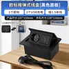 Enchufe de Escritorio Embebido Estándar Europeo Transfronterizo Caja de Cables Multifunción Estándar Europeo Enchufe Multimedia Oculto Enchufe Pop-Up