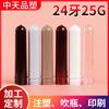 Guangzhou Zhongtian Plástico Garrafa Personalizada Pré-forma Pet Sopro de Garrafa 24 Dentes 25g Tubo Embrião Transparente Material de Embalagem Cosmética Tubo Embrião Ecologicamente Correto