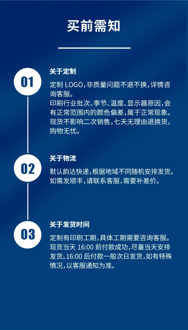 尖底袋八边封袋二合一详情页_14.jpg