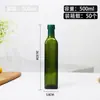Venta flash 250ml500ml750ml verde oscuro cuadrado redondo botella de aceite de oliva botella de aceite de vidrio