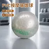 Pelota de Yoga para Masaje de PVC Engrosada a Prueba de Explosiones con Partículas Pelota de Fitness para Niños Entrenamiento Sensorial Bola Táctil Grande