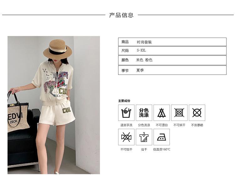 Cross-border, online source, distribution 2024 spring summer autumn, new, street trends, age reduction, small, shorts, explosive, European goods, network red, sportswear, leisure sports, temperament leisure, fashion popular, new spring summer autumn wear, spring summer autumn wear women, fashion suits, women's suits, women's sportswear, women's two-piece, hoodie suit, Leisure suit, spring summer autumn suit, women's suit, fashion suit, salt department, leisure suit women's suit, 2024, everything, design sense, niche, foreign style, European goods, Ali International Station, cross-border procurement跨境淘货源分销2024春夏秋季新款街头潮流减龄小个子短裤爆款欧货网红款运动套装休闲运动气质休闲时尚流行新款春夏秋装春夏秋装女装时尚套装套装女装春夏秋季套装女套装女女士运动服女装两件套套装卫衣套装休闲套装春夏秋季套装女装时尚套装盐系休闲套装女装2024百搭设计感小众洋气欧货阿里国际站跨境采购