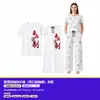 Pijamas y ropa de casa para adultos disponibles para personalización al por mayor según sus diseños. Hay conjuntos de cuello redondo y conjuntos de camisetas holgadas disponibles para abastecimiento transfronterizo y suministro a largo plazo.