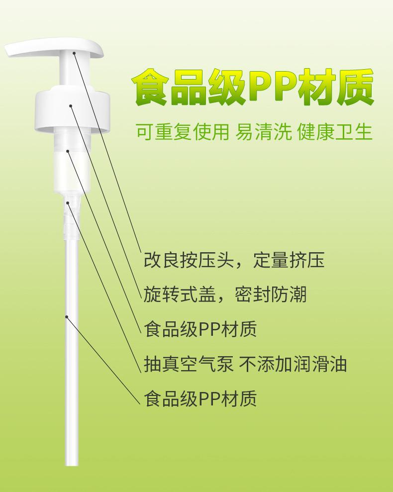 详情图片_6.jpg