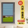 Nuevas Persianas de Panal, Instalación sin Taladro, Persianas Enrollables Blackout para Dormitorio, Baño, Ventanas de Cocina, Persianas Integradas