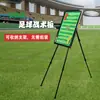 Tablero Táctico Profesional para Partido de Fútbol Soporte Tablero de Enseñanza de Fútbol Tablero de Demostración para Entrenador Tablero de Ilustración Tablero de Comando de Fútbol