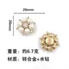 Nuevo en stock, pequeño accesorio metálico desmontable estilo Chanel con borde dorado de camelia para zuecos con cierre oculto