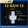 Conector recto pasamuros, manguera flexible de plástico, conector roscado pasamuros, conector bidireccional de plástico, adaptador recto tipo pagoda