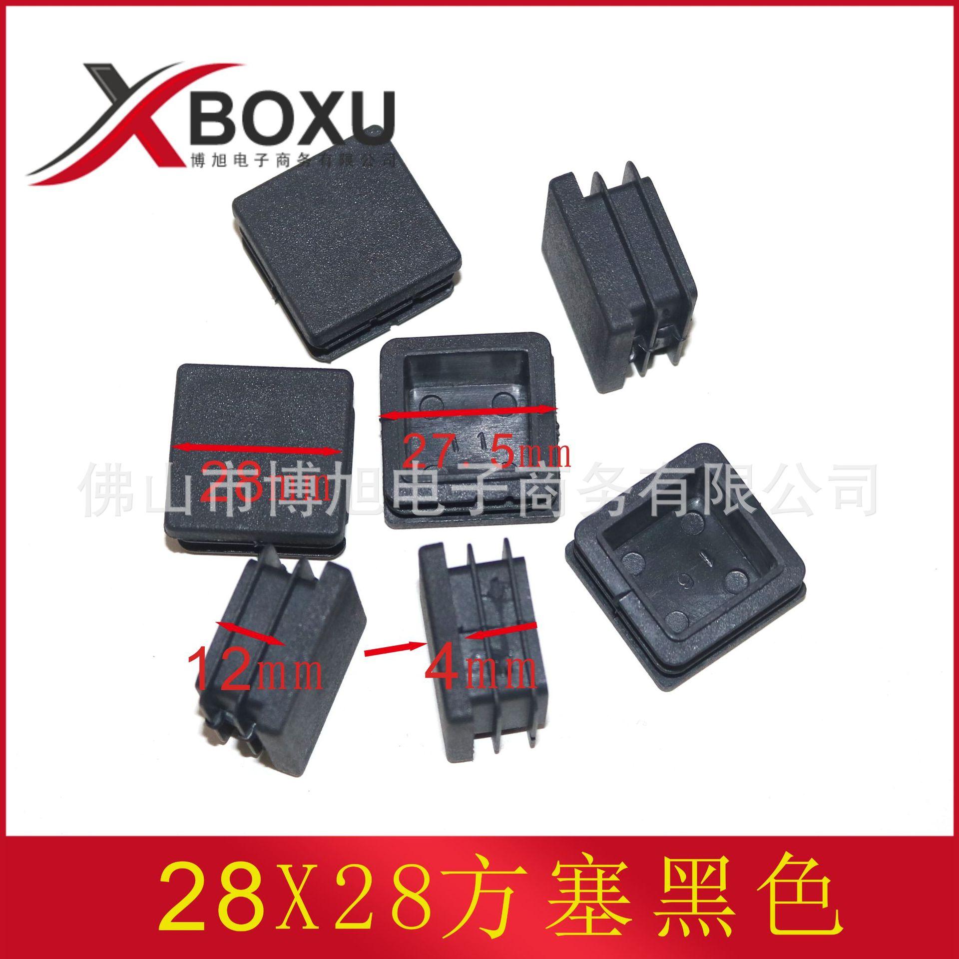 28X28方塞黑色主图