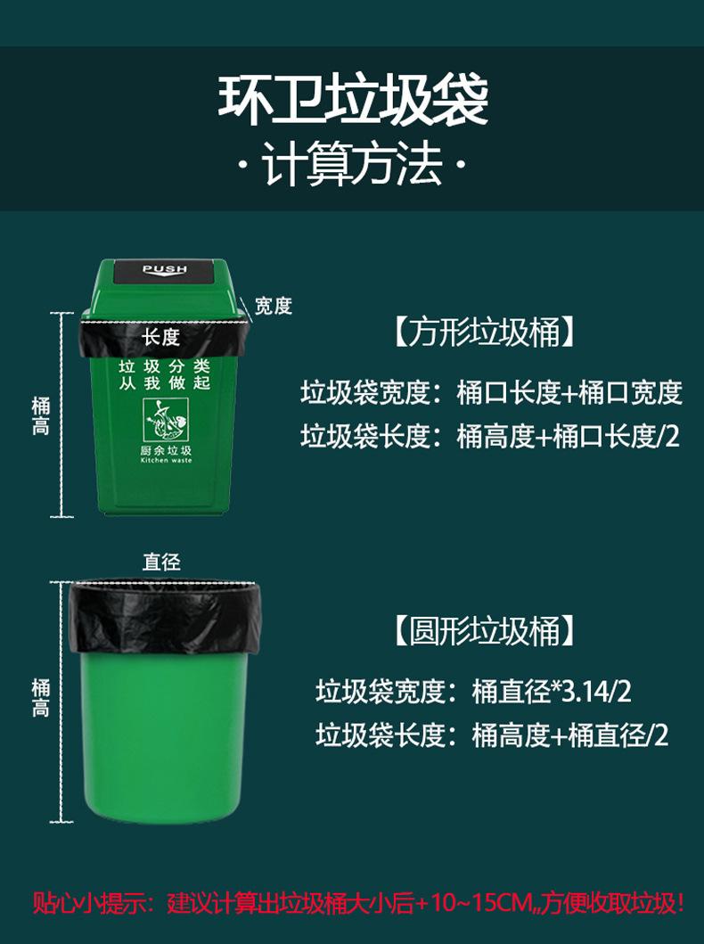 详情_16