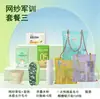 Set completo de suministros esenciales para entrenamiento militar, paquete de regalo para niños y niñas, estudiantes de secundaria y preparatoria, estudiantes universitarios, artículos esenciales para dormitorio para el inicio del año escolar