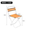 Silla Pequeña de Metal Plegable para Exterior, Taburete Pequeño Mazar para el Hogar, Silla con Respaldo para Pesca de Ocio, Puesto para Adultos, Dengweidong
