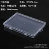 Caja Vacía de Plástico PP Transparente para Herramientas de Ferretería, Accesorios de Pesca, Piezas, Muestras de Joyería, Papelería, Cuentas, Caja de Almacenamiento Final
