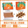 Caja de Regalo de Primavera Caja de Embalaje Caja Vacía Paquete de 12 Caja de Regalo de Mano de Alta Gama Estampada en Oro Naranja Mandarina Feo con Impresión al por Mayor