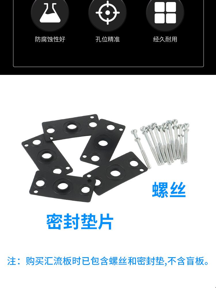4V210汇流板详情页模版_05.jpg
