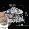 Nuevos Adornos de Plata Miao de Guizhou Piezas de Aluminio de la Minoría Yi de Liangshan Accesorios de Ropa DIY Accesorios para Colgar Sombreros