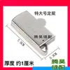 Guía magnética para máquina de coser computarizada, guía magnética para máquina de coser de cama plana, posicionador de máquina de coser, guía de borde y soporte