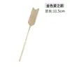 Brochetas de Cóctel de Acero Inoxidable 304 para Bebidas de Frutas, Brochetas de Vino, Brochetas de Aceitunas, Agujas de Cóctel de Barra, Metal Decorativo