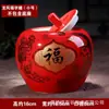 Jarra de Almacenamiento de Cerámica Roja con Forma de Manzana de Jingdezhen Estilo Chino Decoración para Sala de Estar Hogar Artesanías Adornos Regalos de Boda