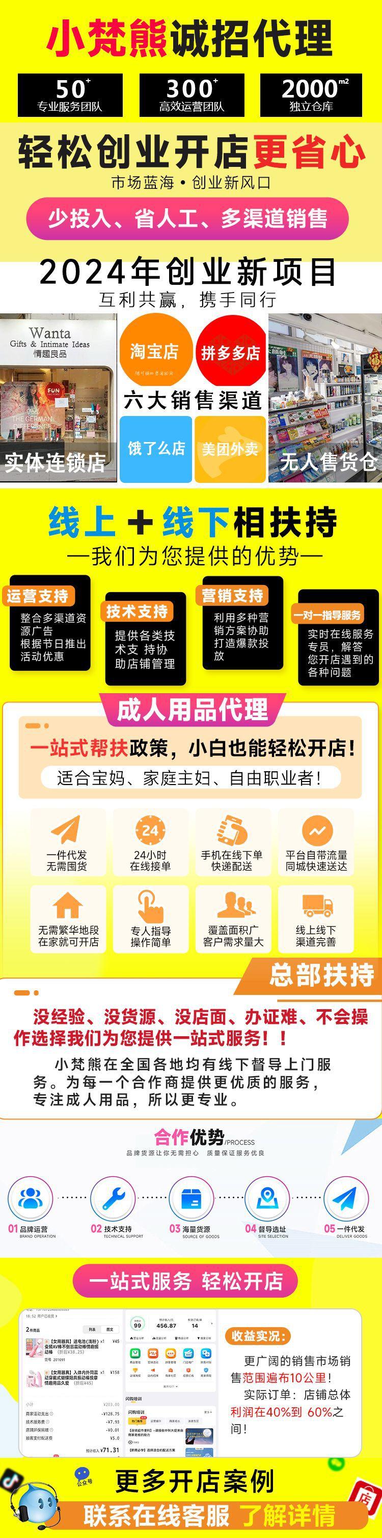 【定稿】穿插详情(1).jpg