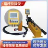 Puntero Digital 10/20/30T/50 Toneladas Probador de Extracción de Pernos de Anclaje Acero de Refuerzo Micro Anclaje Químico Probador de Fuerza de Extracción de Pernos de Anclaje