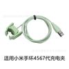 Adecuado para el cargador de pulsera Mi 8Pro, versión 2/3/4/5/6/7/8, cable de carga magnética para pulsera NFC, carga rápida.