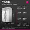 Congelador comercial Lechuang, congelador de cuatro puertas, refrigeración vertical para cocina, gabinete de conservación de frío, refrigerador de doble compresor.