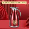 Termo de acero inoxidable 304 para bodas, suministros para bodas, botella de agua caliente festiva, regalo de acompañamiento, cafetera de 2 l
