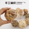 Brinquedos para Alívio do Tédio de Hamster Yue Xiaomeng, Petiscos, Palitos para Roer, Bolas de Rattan, Bolas de Palha para Mastigar, Necessidades Diárias Especiais para Hamsters Dourados