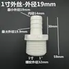 Conector de púas de rosca externa de plástico 1/2 pulgada, 3/4 pulgada, 1 pulgada Boquilla de agua con rosca externa para manguera roscada, Boquilla de agua de PVC con cabeza verde, Boquilla de aire