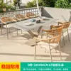 Silla Mojia de Ratán Nórdico para Exteriores, Juego de Mesa y Sillas de Exterior de Alta Gama para Patio Jardín, Mesa de Madera Plástica, Mesa y Sillas Sencillas Tejidas de Ratán Piedra