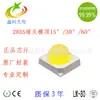 Chip LED 2835 com Lente, Luz Branca, Vermelho, Laranja, Amarelo, Azul, Verde, Branco, Lâmpada LED com Cabeça Convexa de 30 Graus, Lâmpada de Alto Brilho