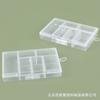 Caja de plástico transparente de PP de 6 compartimentos fijos caja de joyería caja de almacenamiento caja de herramientas caja de almacenamiento caja de diamantes caja de joyería