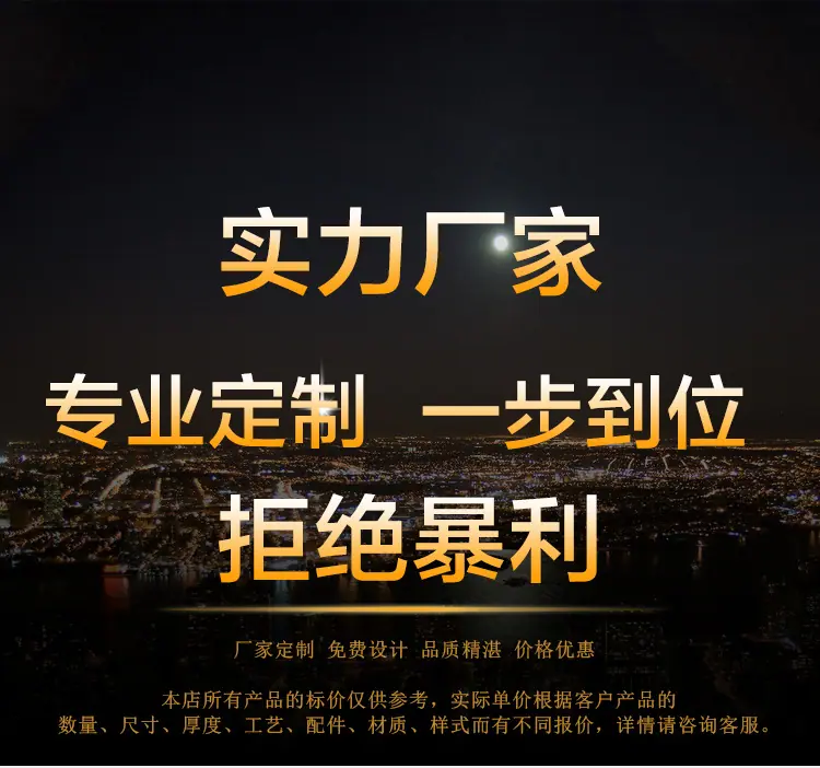产品详情页_01