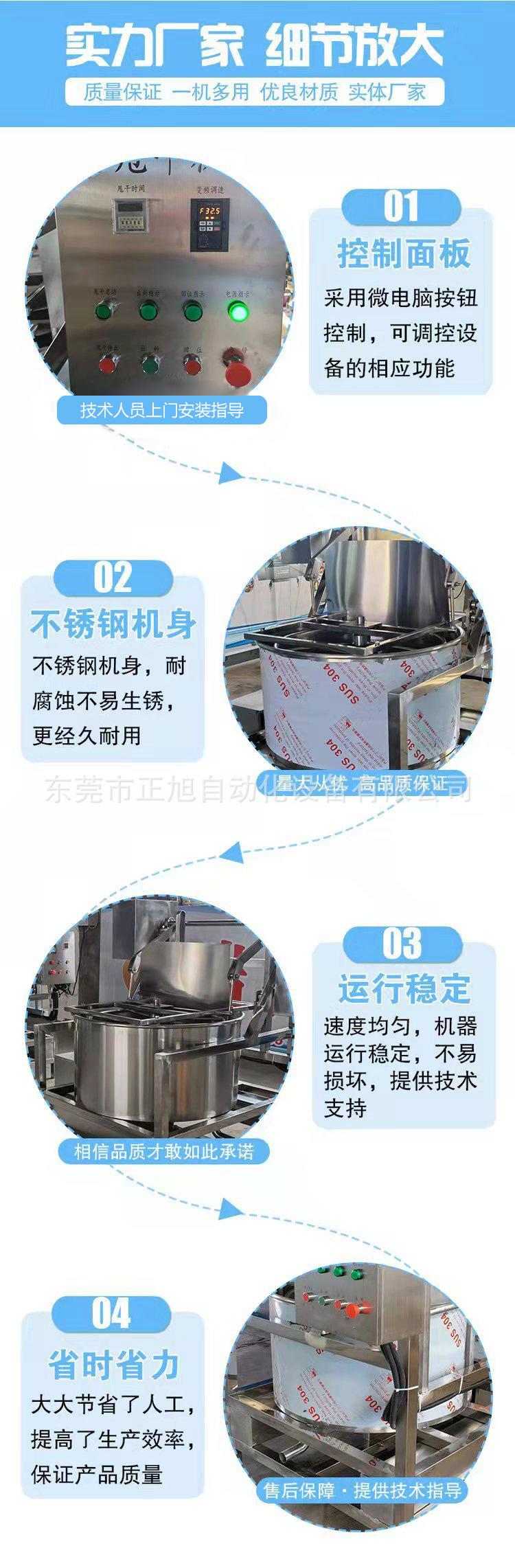 Z脱水机