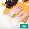 Guantes para Mujer, Lavado de Platos de Cocina, Limpieza, Lavandería, Goma, Delgados, Duraderos, Impermeables, Antideslizantes, PVC, Hogar, Tipo Duradero