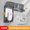 Cubierta impermeable para enchufe de tipo 86, elevada, extragrande, para baño, interruptor de fuga de baño, caja a prueba de salpicaduras, cubierta protectora para calentador de agua