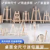 Mini caballete de escritorio trípode de madera soporte de exhibición plegable pequeño marco para pintura al óleo arte infantil tablero de dibujo pequeño