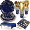 Pratos de Papel Azul Marinho com Estampa Dourada, Guardanapos de Papel, Conjunto de Louça Descartável, Toalha de Mesa para Festa, Ecológico, Biodegradável, Grau Alimentício, Embalado em Caixa