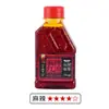 Aceite Rojo de Sichuan Aceite Rojo Plato Frío Olla Caliente Bocadillo Aceite Extra Picante Picante Piel Fría Aderezo Aceite de Chile Aceite Picante