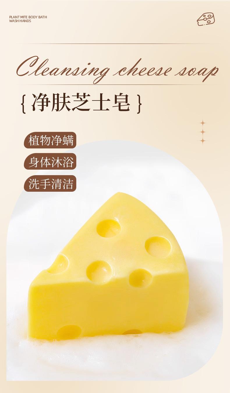 详情页-广州德圣医药科技有限公司-5_01.jpg