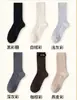 Calcetines de Lunares Cálidos de Lana Estilo Japonés Amigables con la Piel Raya Vertical Sensación de Lujo Calcetas Holgadas Estilo Coreano Comodidad para el Hogar Calcetines de Piso